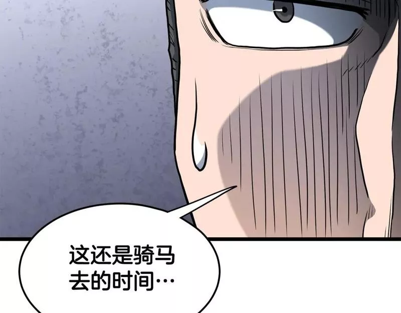 登录武林系统漫画,第149话 远走50图