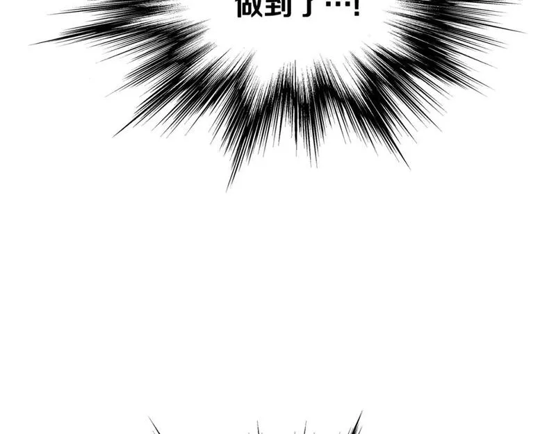 登录武林系统漫画,第149话 远走104图