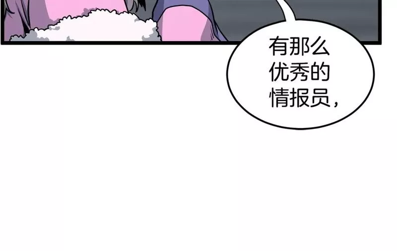 登录武林系统漫画,第149话 远走178图