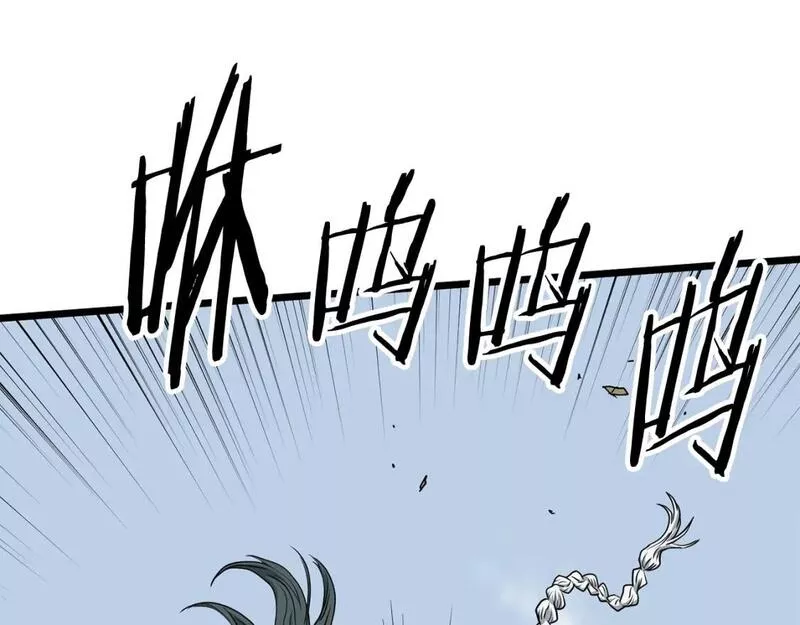 登录武林系统漫画,第149话 远走243图