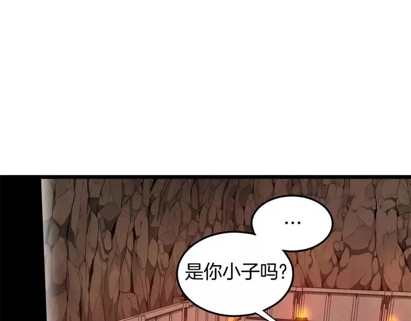 登录武林系统漫画,第149话 远走111图