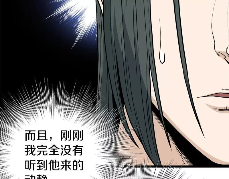 登录武林系统漫画,第149话 远走123图