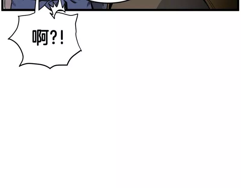 登录武林系统漫画,第149话 远走48图