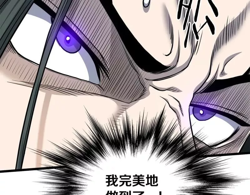 登录武林系统漫画,第149话 远走103图