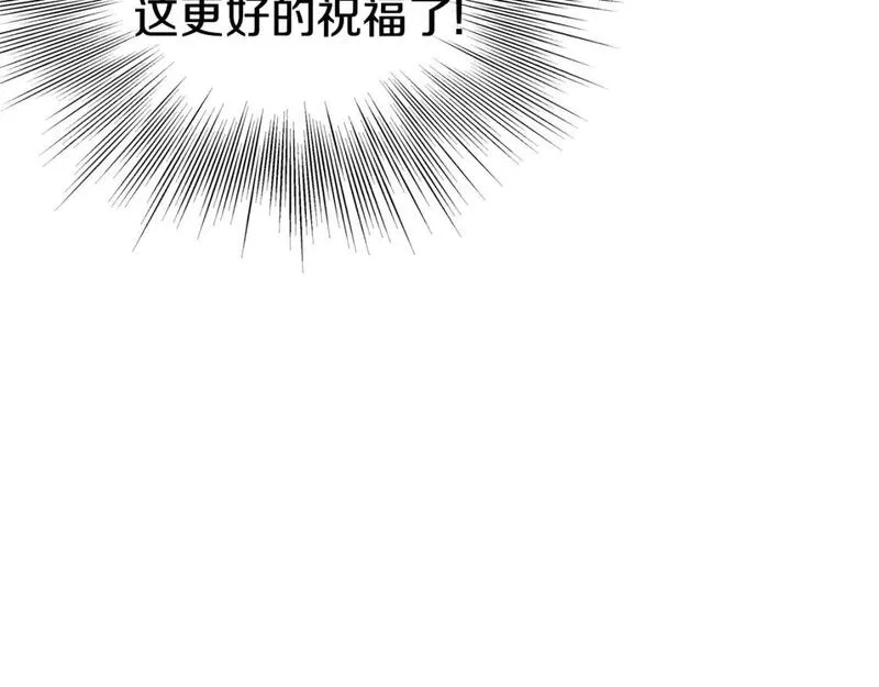 登录武林系统漫画,第149话 远走225图