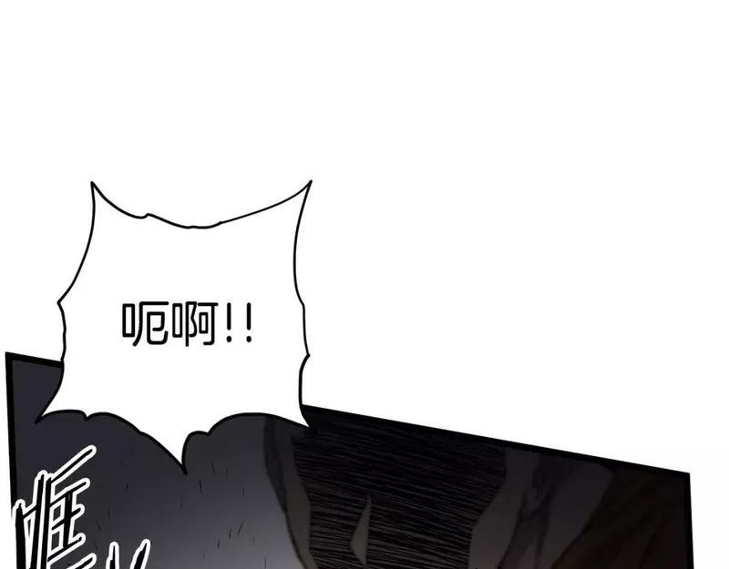 登录武林系统漫画,第150话 没有契印的和尚210图