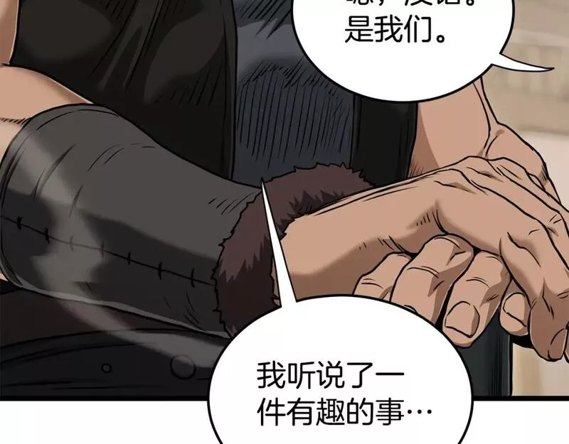 登录武林系统漫画,第150话 没有契印的和尚129图