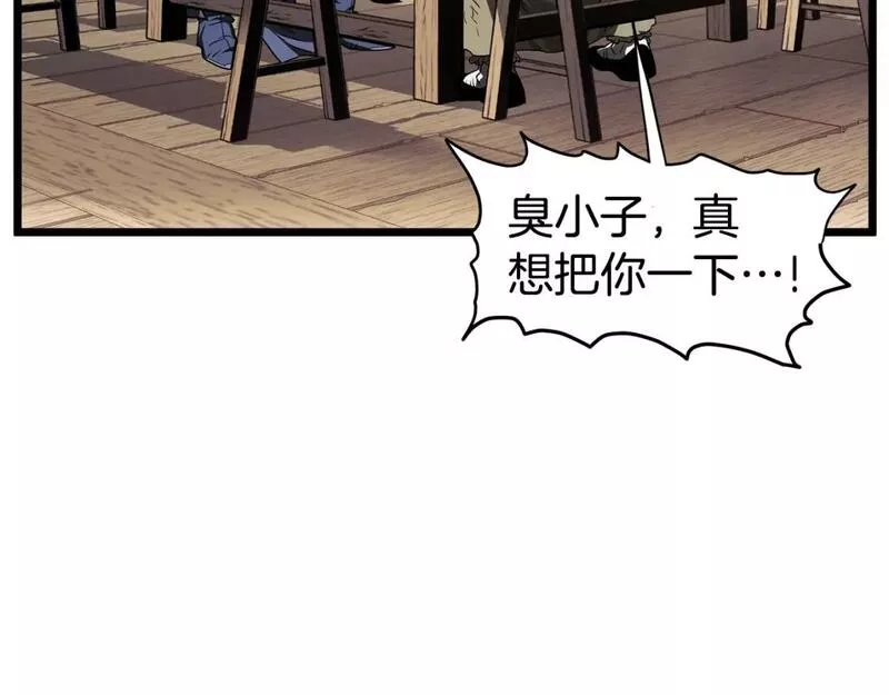 登录武林系统漫画,第150话 没有契印的和尚116图