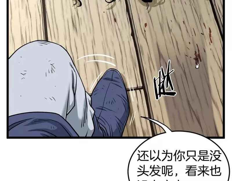 登录武林系统漫画,第150话 没有契印的和尚75图