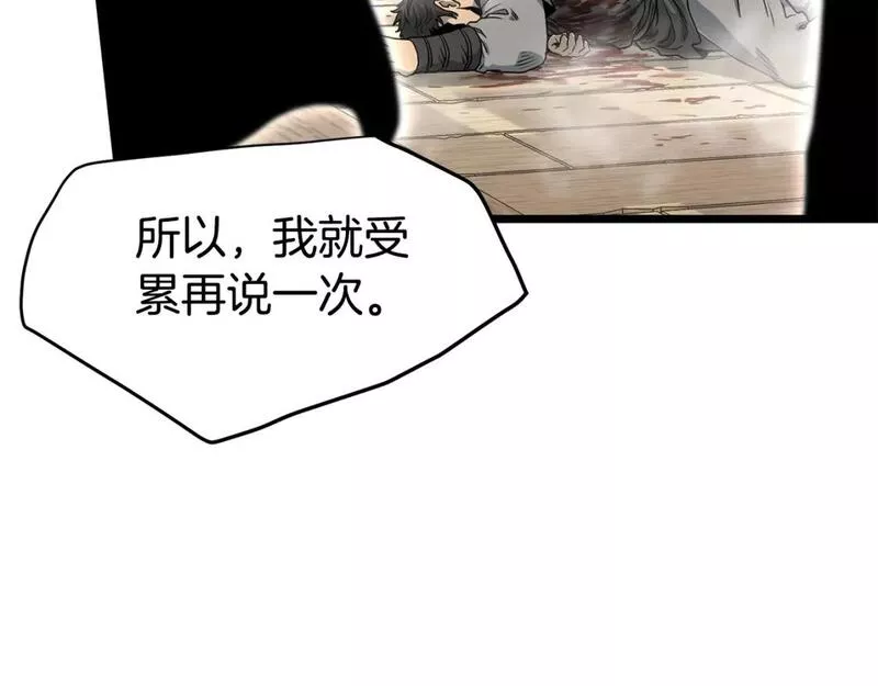 登录武林系统漫画,第150话 没有契印的和尚52图