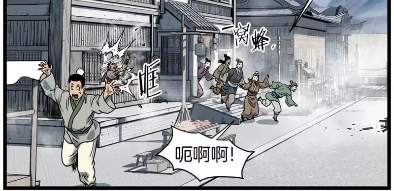 登录武林系统漫画,第150话 没有契印的和尚28图