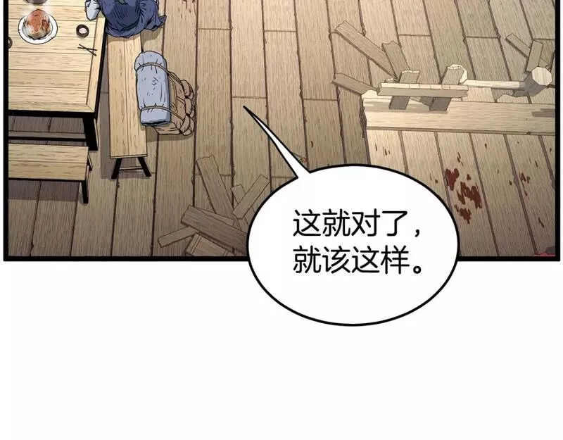 登录武林系统漫画,第150话 没有契印的和尚84图