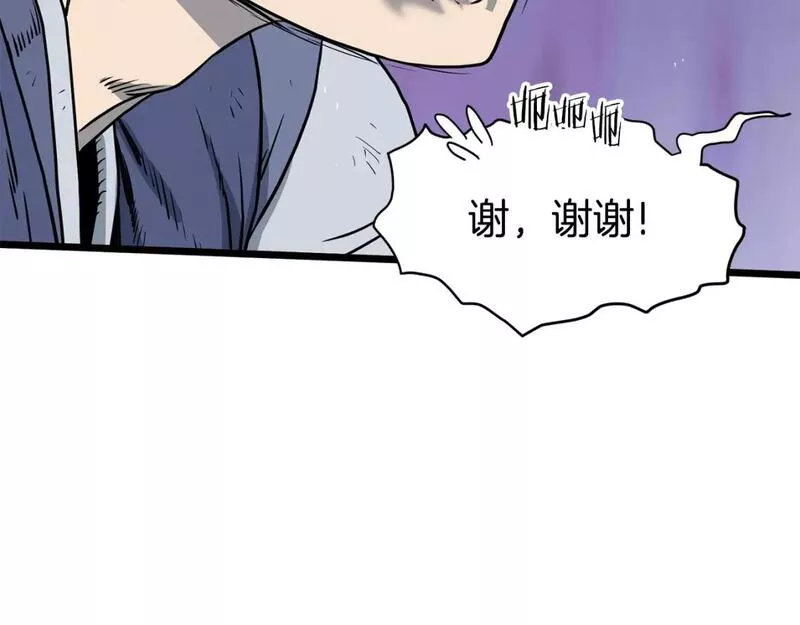 登录武林系统漫画,第150话 没有契印的和尚87图