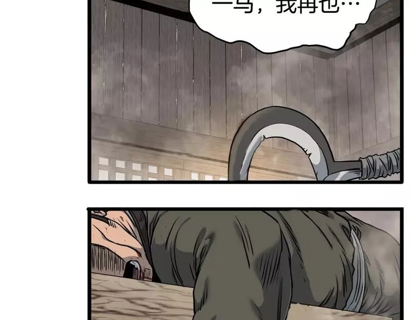 登录武林系统漫画,第150话 没有契印的和尚40图