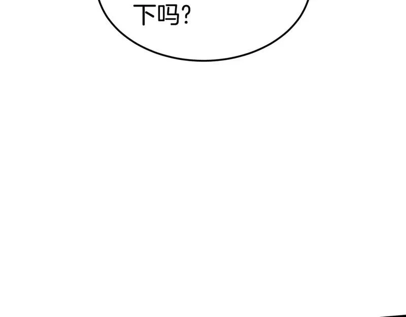 登录武林系统漫画,第150话 没有契印的和尚151图