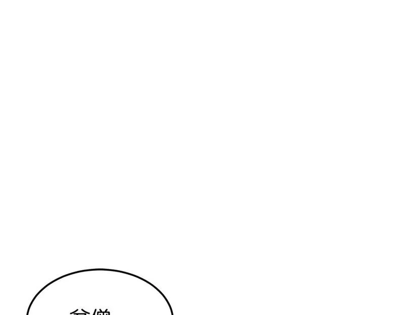 登录武林系统漫画,第150话 没有契印的和尚163图