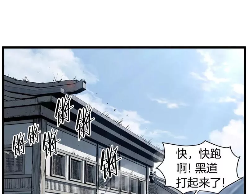 登录武林系统漫画,第150话 没有契印的和尚27图