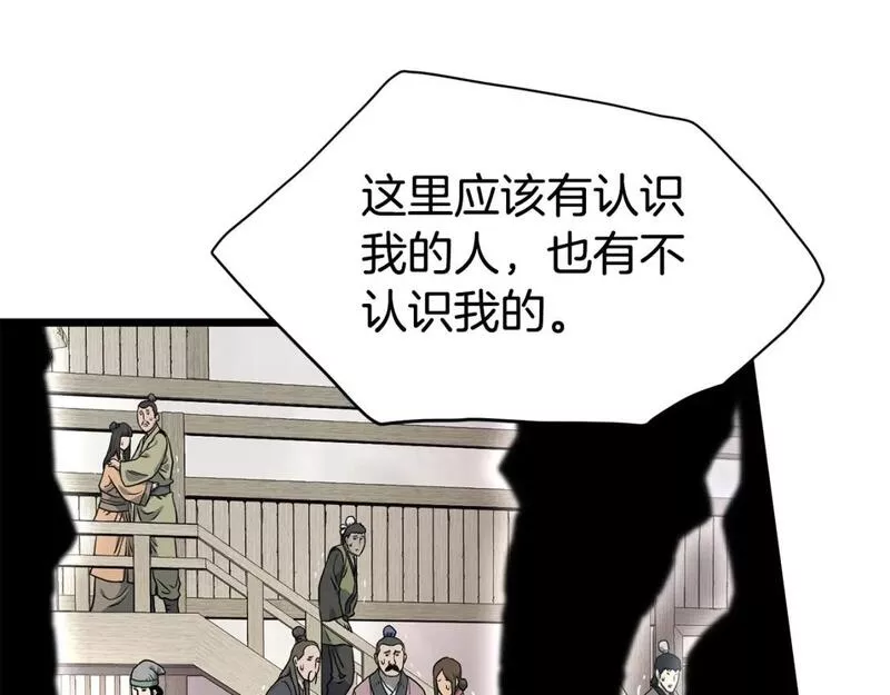 登录武林系统漫画,第150话 没有契印的和尚49图