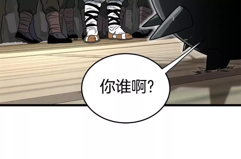 登录武林系统漫画,第150话 没有契印的和尚162图