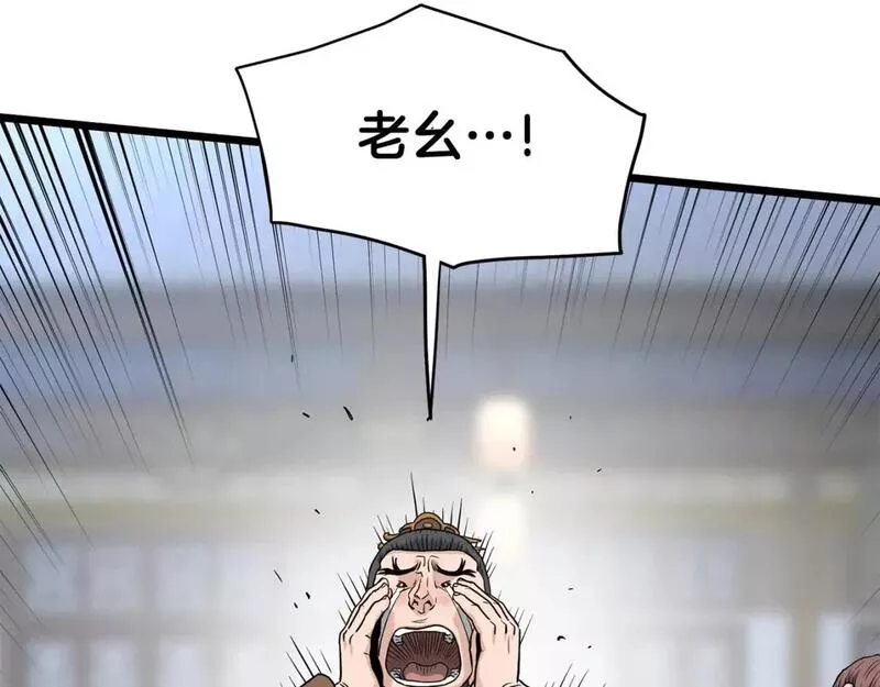 登录武林系统漫画,第150话 没有契印的和尚4图