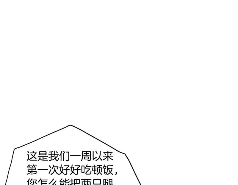 登录武林系统漫画,第150话 没有契印的和尚107图