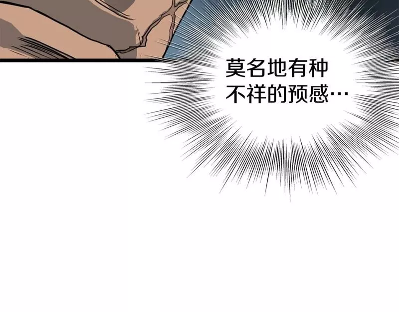 登录武林系统漫画,第150话 没有契印的和尚141图