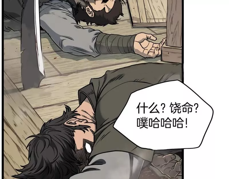 登录武林系统漫画,第150话 没有契印的和尚38图