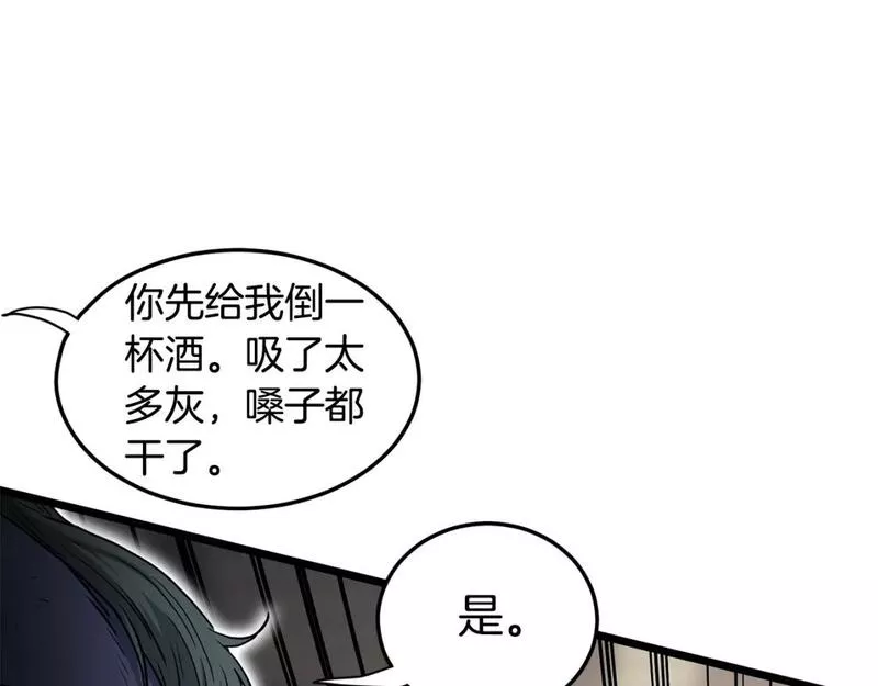 登录武林系统漫画,第150话 没有契印的和尚60图