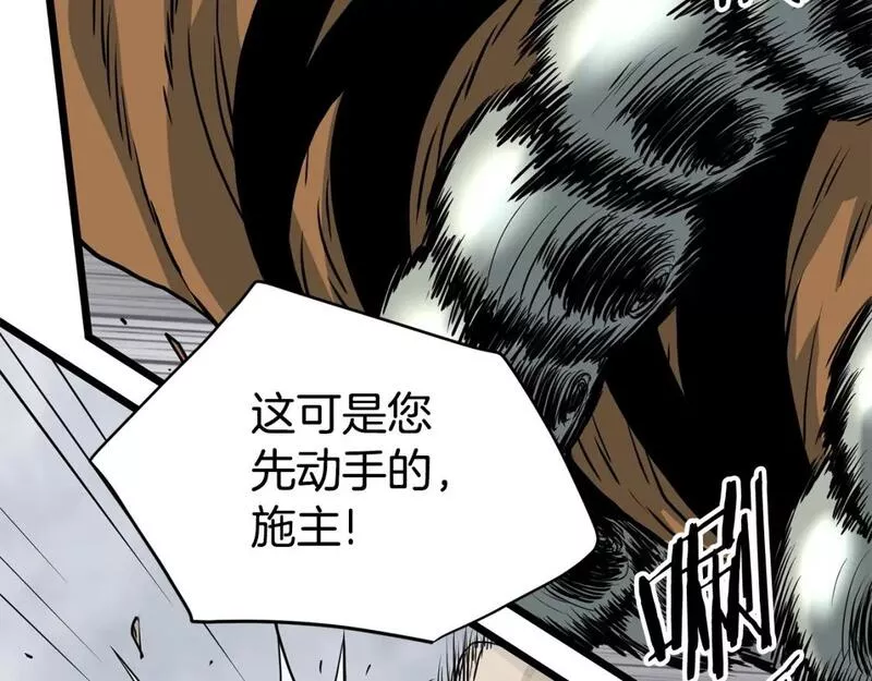 登录武林系统漫画,第150话 没有契印的和尚201图