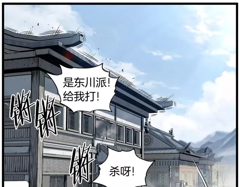 登录武林系统漫画,第150话 没有契印的和尚25图