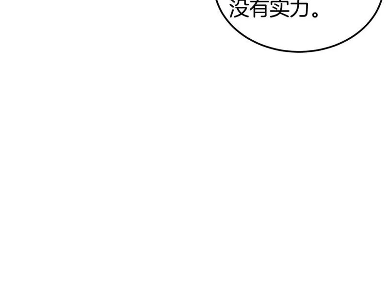 登录武林系统漫画,第150话 没有契印的和尚76图