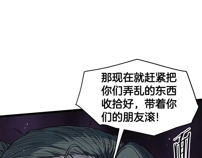 登录武林系统漫画,第150话 没有契印的和尚85图