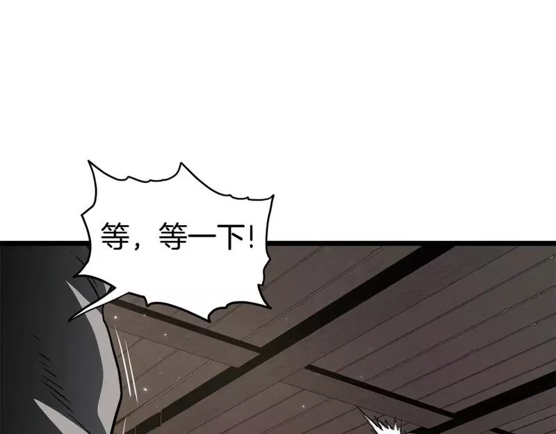 登录武林系统漫画,第150话 没有契印的和尚204图