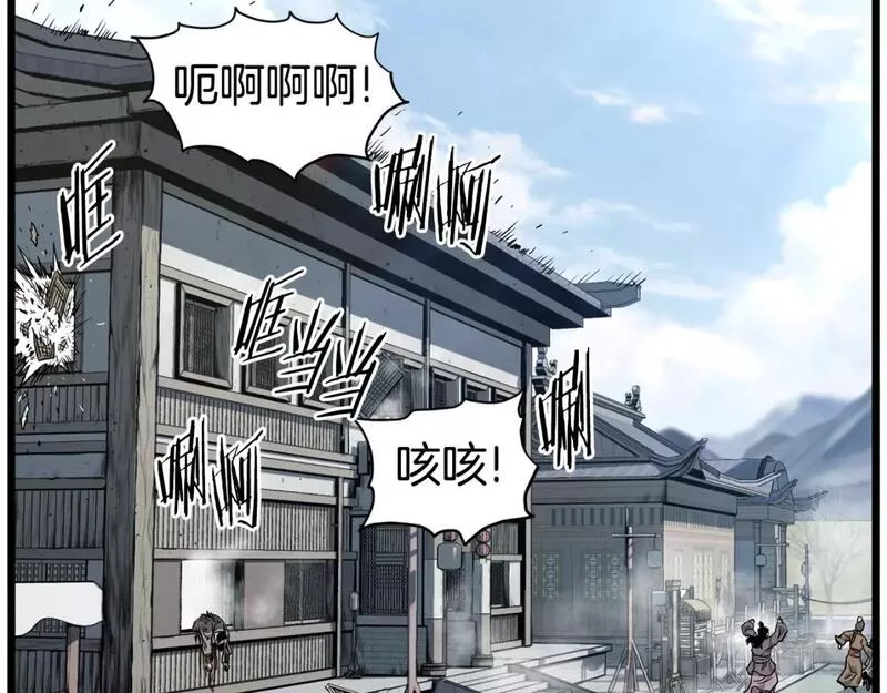 登录武林系统漫画,第150话 没有契印的和尚30图