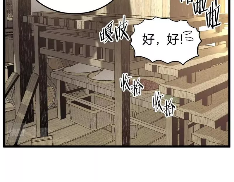 登录武林系统漫画,第150话 没有契印的和尚90图