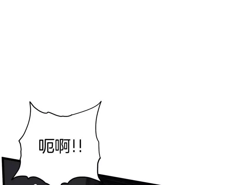 登录武林系统漫画,第151话4图