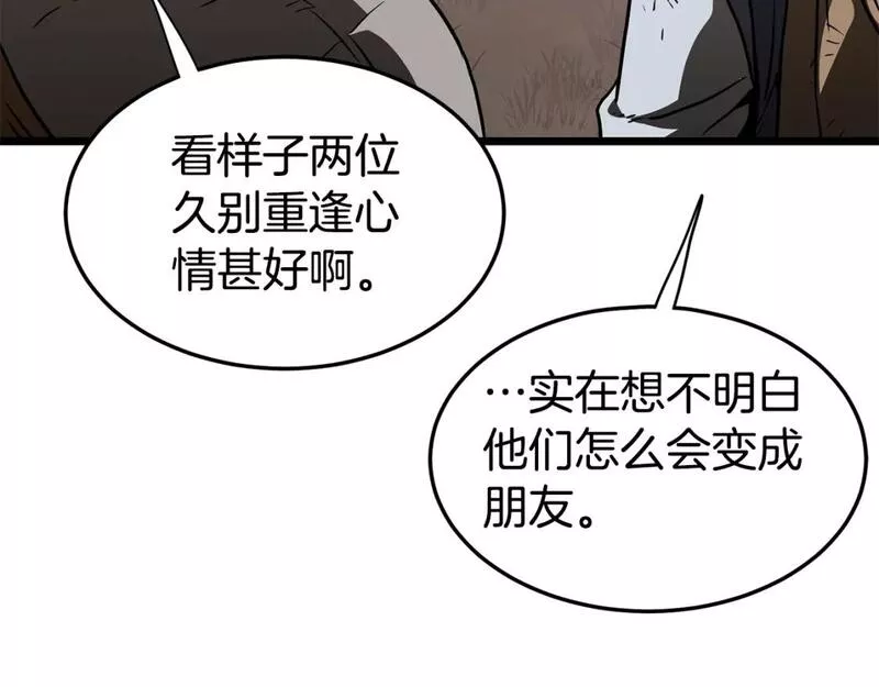 登录武林系统漫画,第151话157图