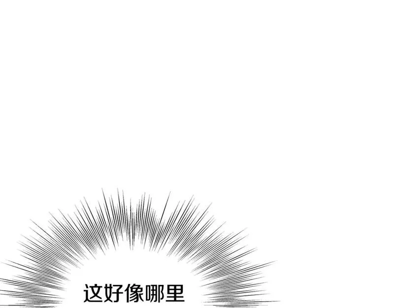 登录武林系统漫画,第151话166图