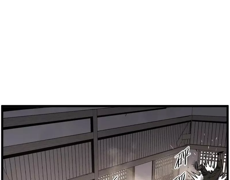 登录武林系统漫画,第151话39图