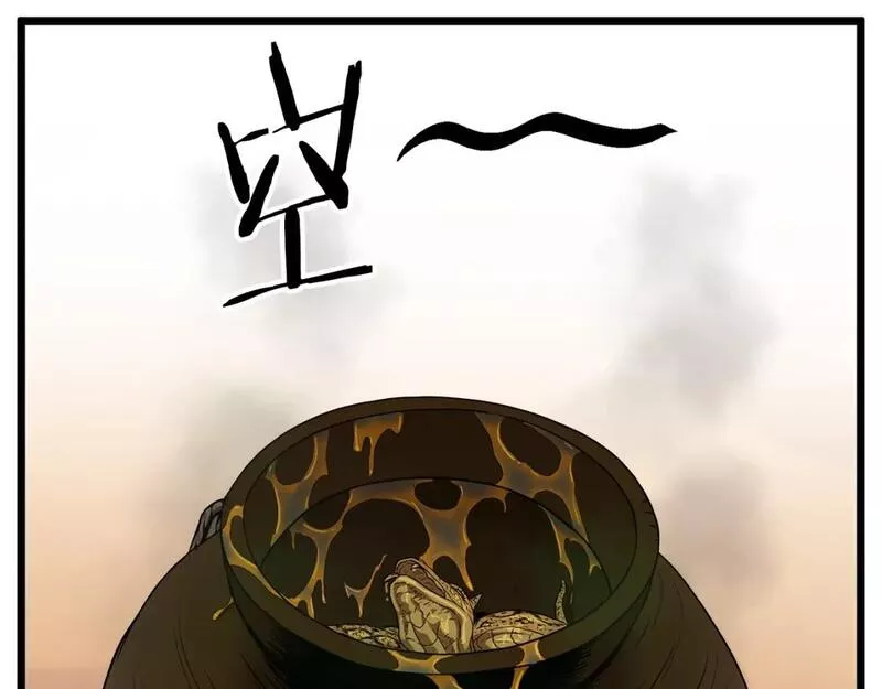 登录武林系统漫画,第152话 委屈的徒弟11图