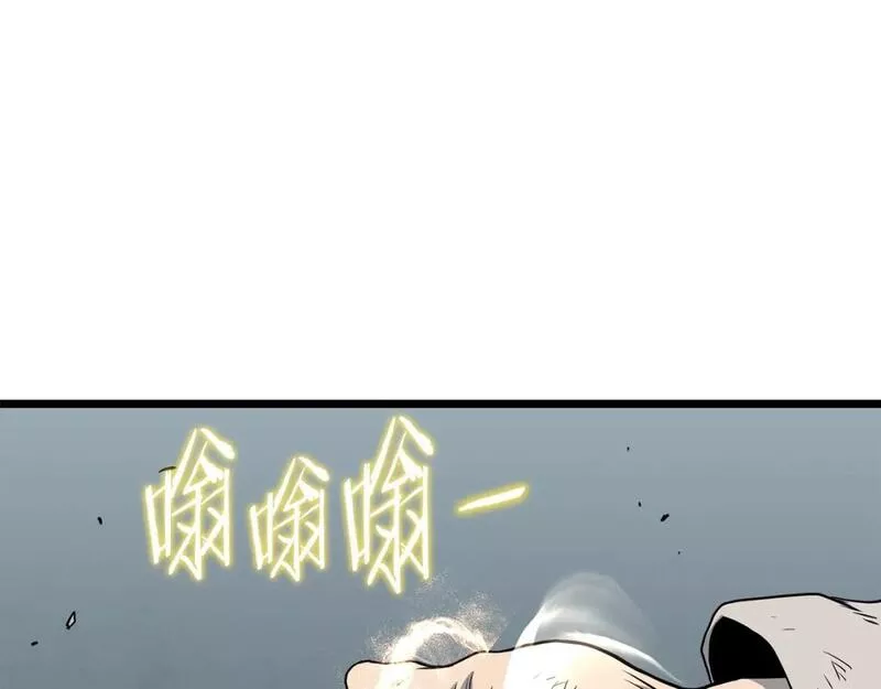 登录武林系统漫画,第152话 委屈的徒弟179图