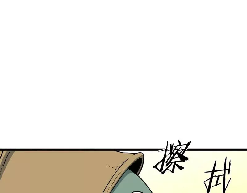 登录武林系统漫画,第152话 委屈的徒弟88图