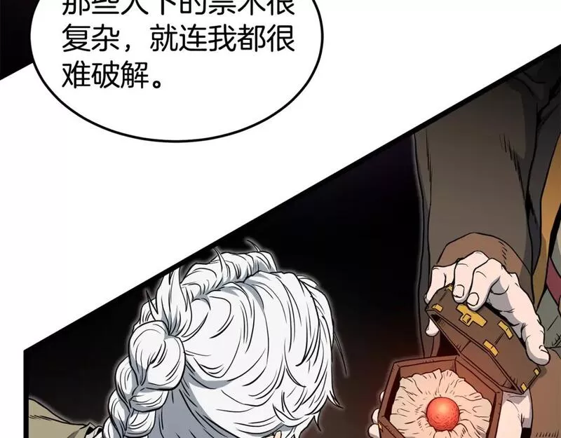 登录武林系统漫画,第152话 委屈的徒弟48图