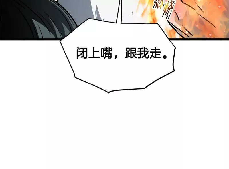 登录武林系统漫画,第152话 委屈的徒弟154图