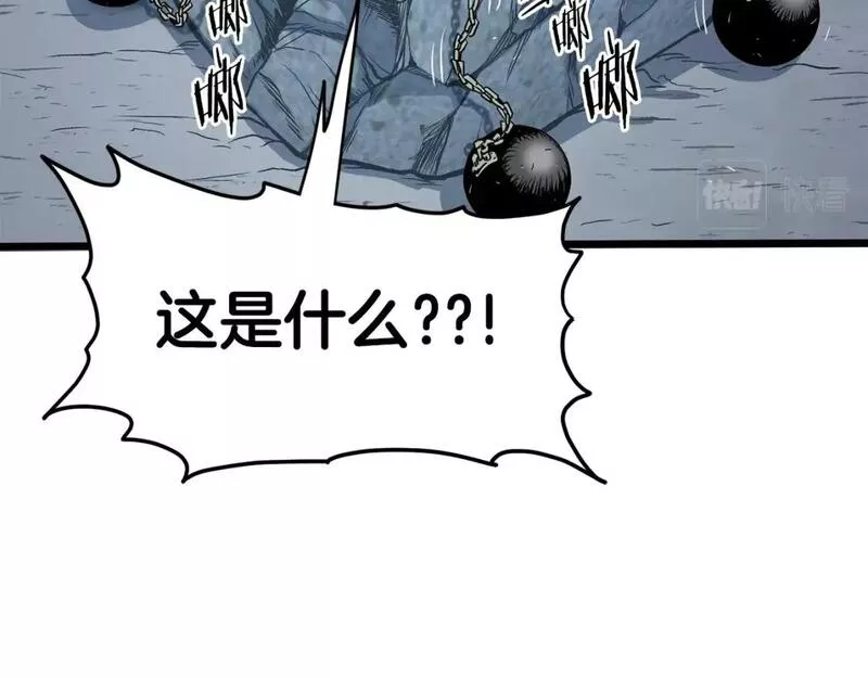 登录武林系统漫画,第152话 委屈的徒弟227图