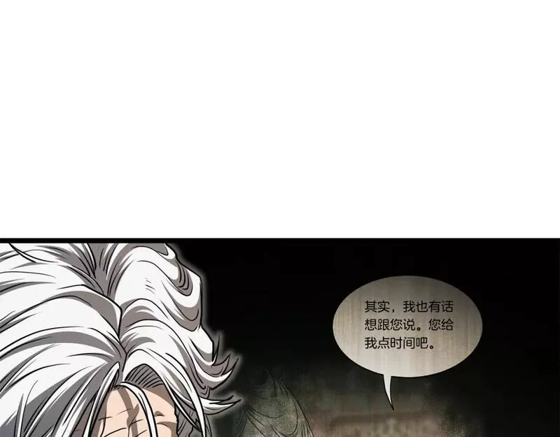 登录武林系统漫画,第152话 委屈的徒弟37图