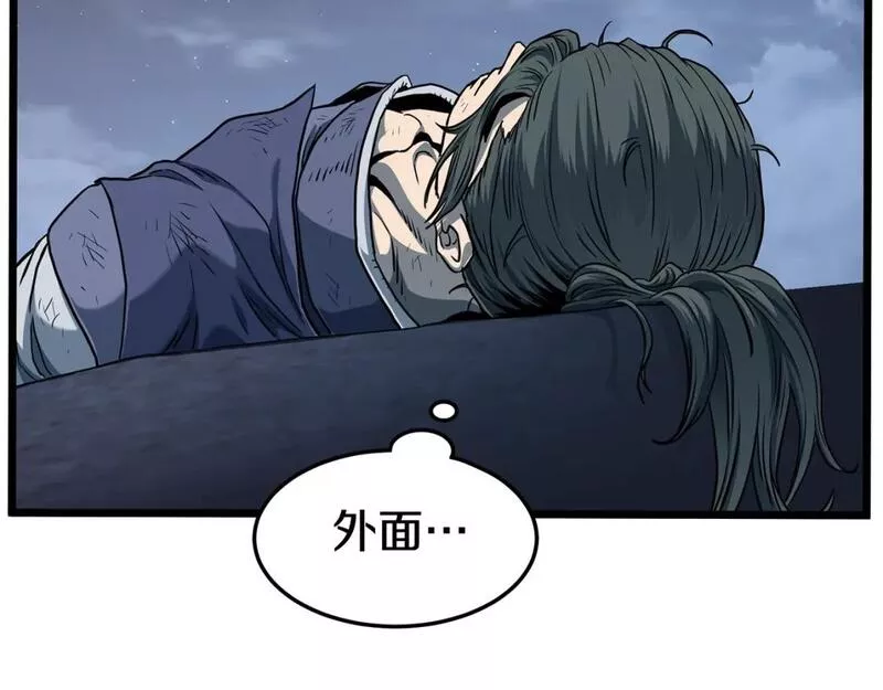 登录武林系统漫画,第152话 委屈的徒弟214图