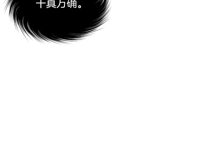 登录武林系统漫画,第152话 委屈的徒弟99图