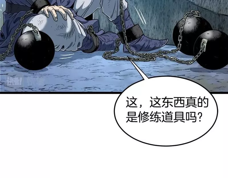 登录武林系统漫画,第153话 炼狱式修炼50图