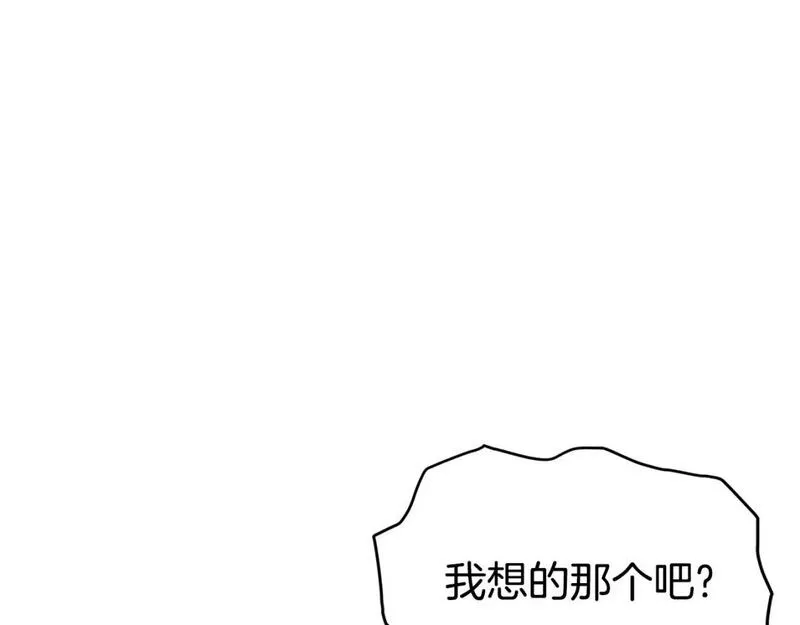 登录武林系统漫画,第153话 炼狱式修炼200图